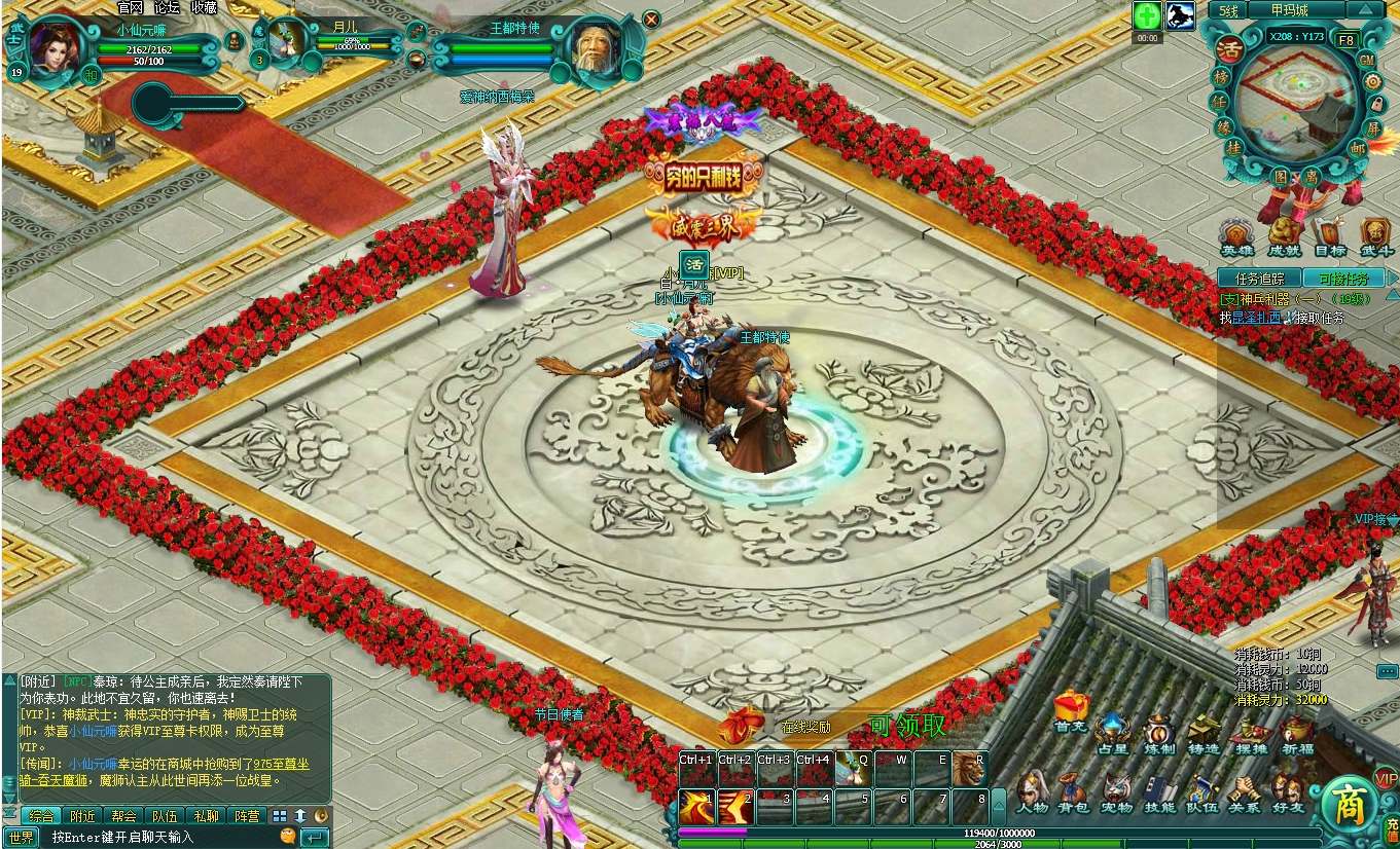 图片[6]-【月影传说】怀旧端游月影传说+VM单机一键端+视频教程+内置GM+-小狐狸资源网-