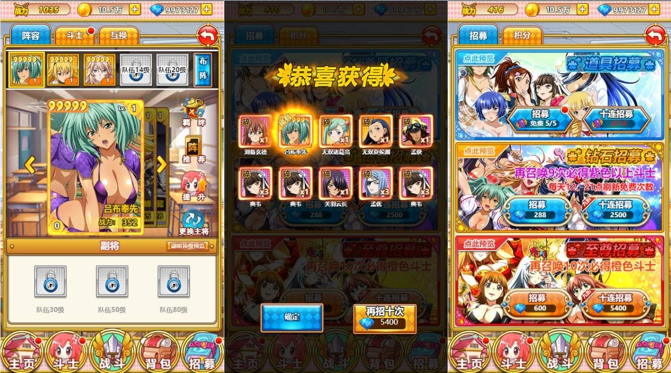 图片[2]-【一骑当千H5】三网放置卡牌一骑学院H5+WIN学习手工端+语音视频教程+充值修改教程-小狐狸资源网-