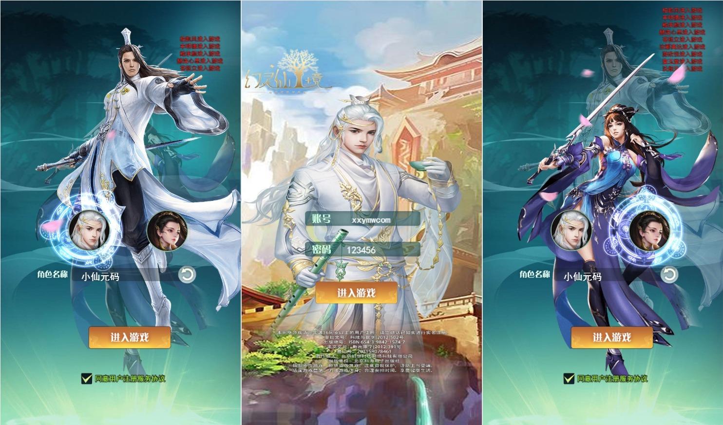 图片[6]-【一骑当千H5】三网放置卡牌一骑学院H5+WIN学习手工端+语音视频教程+充值修改教程-小狐狸资源网-