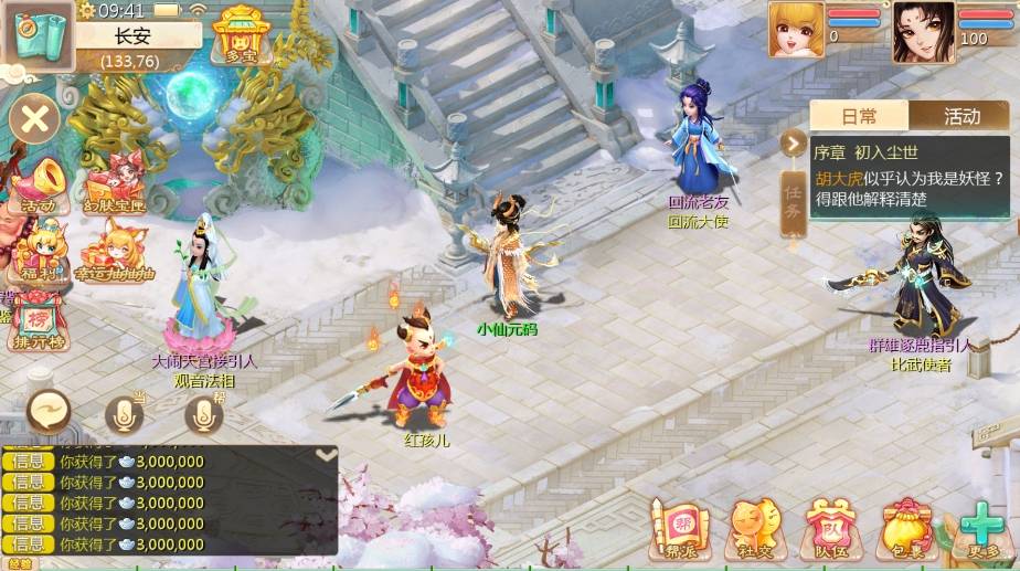 【大话缥缈】回合制缥缈六阶紫色飞升完整版本+VM单机一键端+营运后台+Linux学习手工端+视频教程-小狐狸资源网-