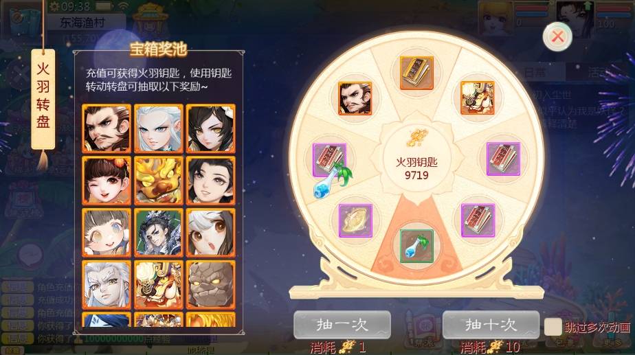 图片[3]-【大话缥缈】回合制缥缈六阶紫色飞升完整版本+VM单机一键端+营运后台+Linux学习手工端+视频教程-小狐狸资源网-