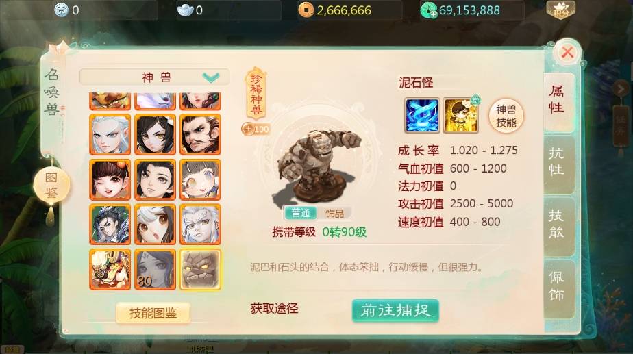 图片[2]-【大话缥缈】回合制缥缈六阶紫色飞升完整版本+VM单机一键端+营运后台+Linux学习手工端+视频教程-小狐狸资源网-