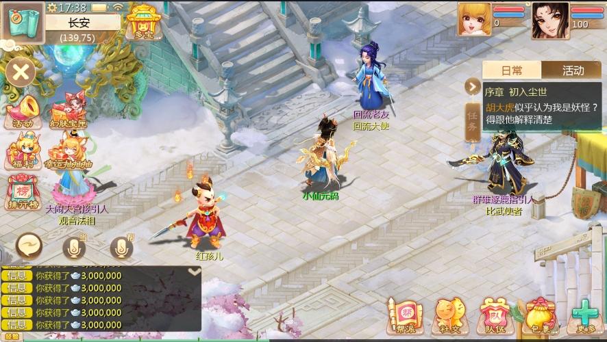 图片[9]-【大话缥缈】回合制缥缈六阶紫色飞升完整版本+VM单机一键端+营运后台+Linux学习手工端+视频教程-小狐狸资源网-