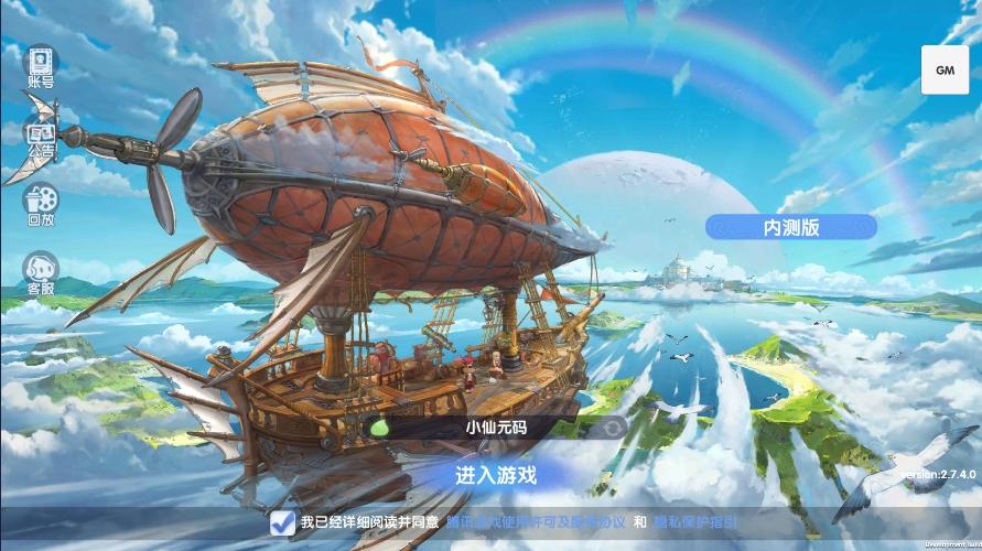 【仙境传说.爱如初见RO】Q萌冒险SY-VM单机一键端+Linux学习手工端+视频教程-小狐狸资源网-