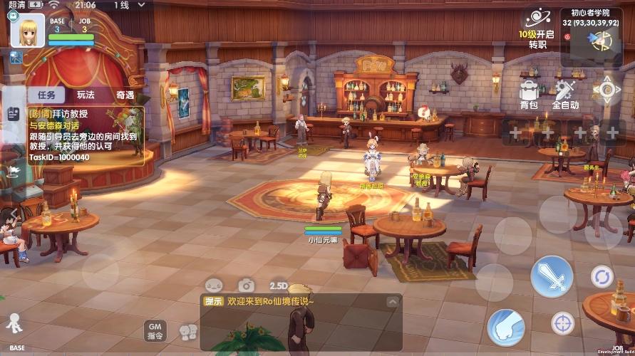 图片[3]-【仙境传说.爱如初见RO】Q萌冒险SY-VM单机一键端+Linux学习手工端+视频教程-小狐狸资源网-