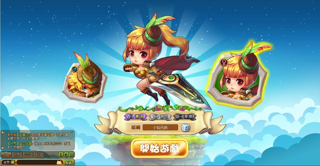 图片[2]-【梦塔防S-爱你不变】稀有端网页塔防+WIN学习手工端+语音视频教程+充值修改教程-小狐狸资源网-