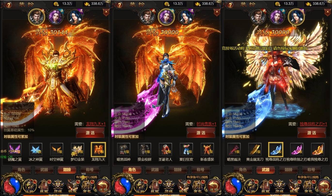 【雷霆传奇H5】三网雷霆H5之屠龙H5精修版本+WIN学习手工端+通用视频教程+GM物品充值后台-小狐狸资源网-