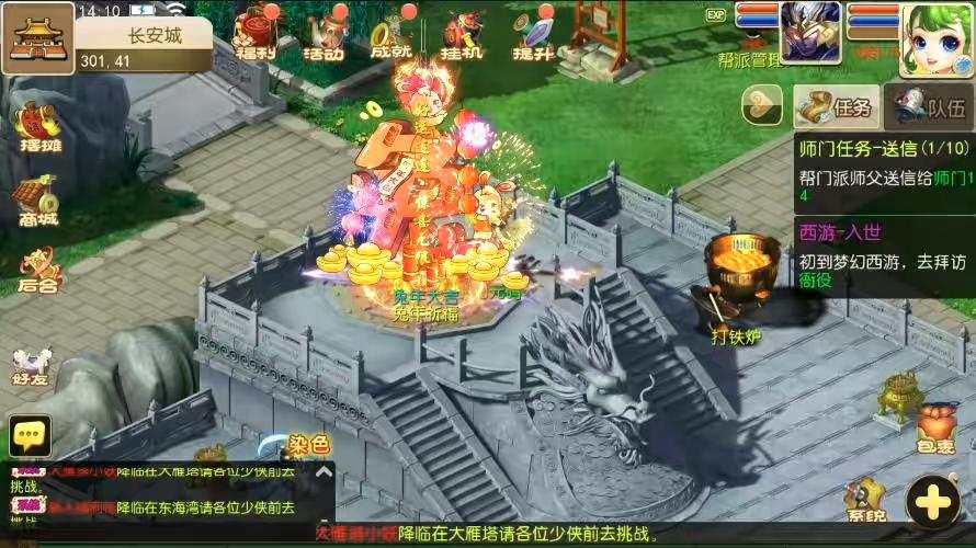 【MT3换皮梦幻】换皮梦长安版VM单机一键端+Linux学习手工端+通用视频教程+GM后台-小狐狸资源网-