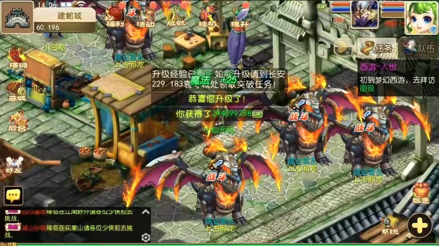 图片[5]-【MT3换皮梦幻】换皮梦长安版VM单机一键端+Linux学习手工端+通用视频教程+GM后台-小狐狸资源网-