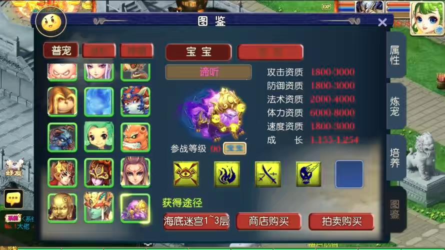 图片[7]-【MT3换皮梦幻】换皮梦长安版VM单机一键端+Linux学习手工端+通用视频教程+GM后台-小狐狸资源网-