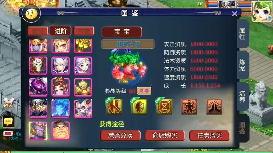 图片[11]-【MT3换皮梦幻】换皮梦长安版VM单机一键端+Linux学习手工端+通用视频教程+GM后台-小狐狸资源网-