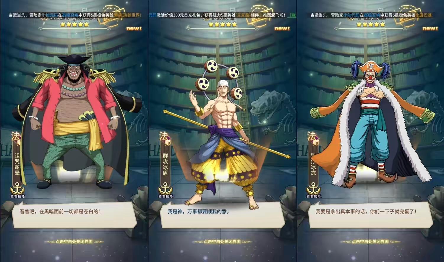 图片[2]-【航海王之航海纷争】竖屏卡牌航海王之航海纷争+VM单机一键端+Linux学习手工端+视频教程+GM充值物品后台-小狐狸资源网-