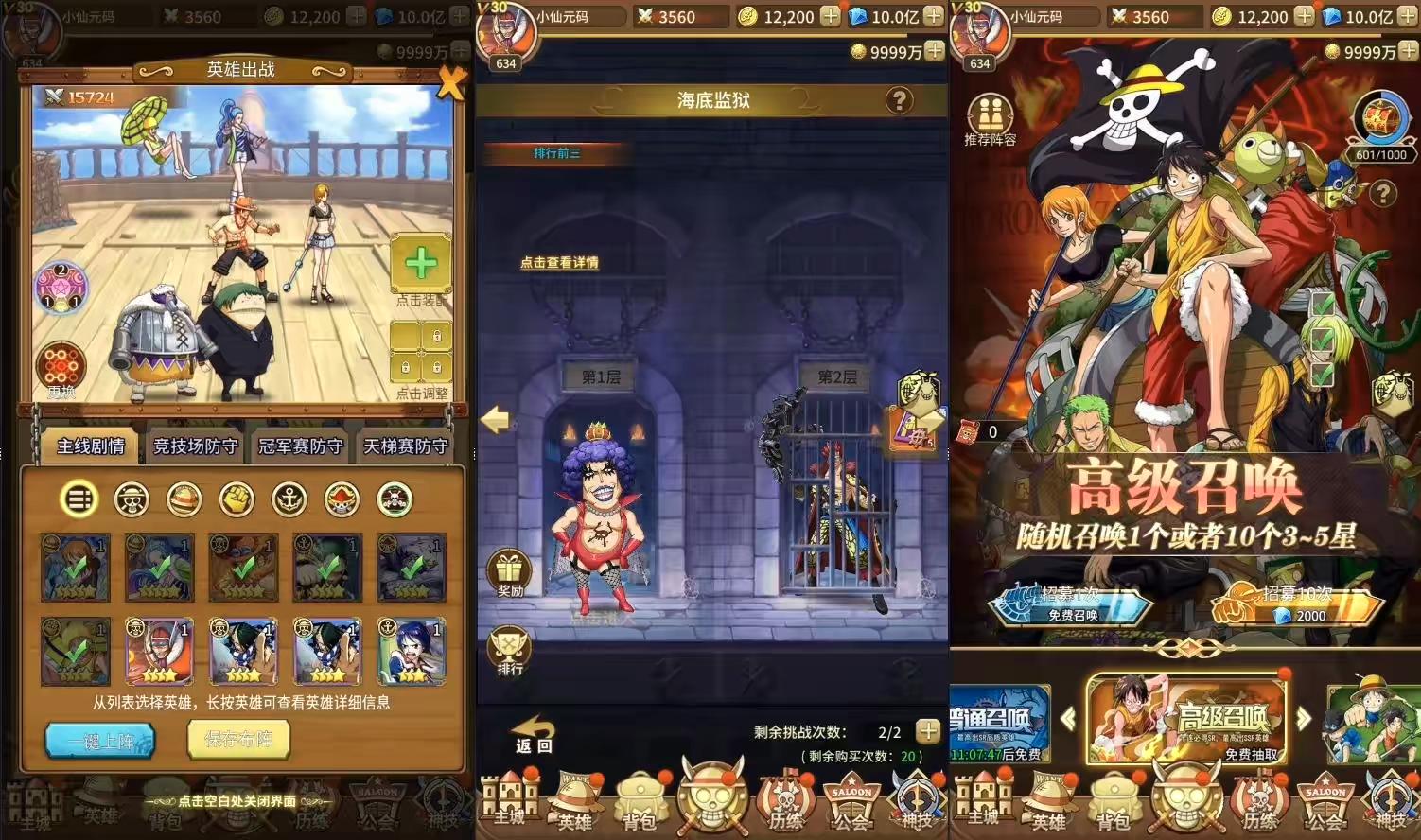 图片[6]-【航海王之航海纷争】竖屏卡牌航海王之航海纷争+VM单机一键端+Linux学习手工端+视频教程+GM充值物品后台-小狐狸资源网-