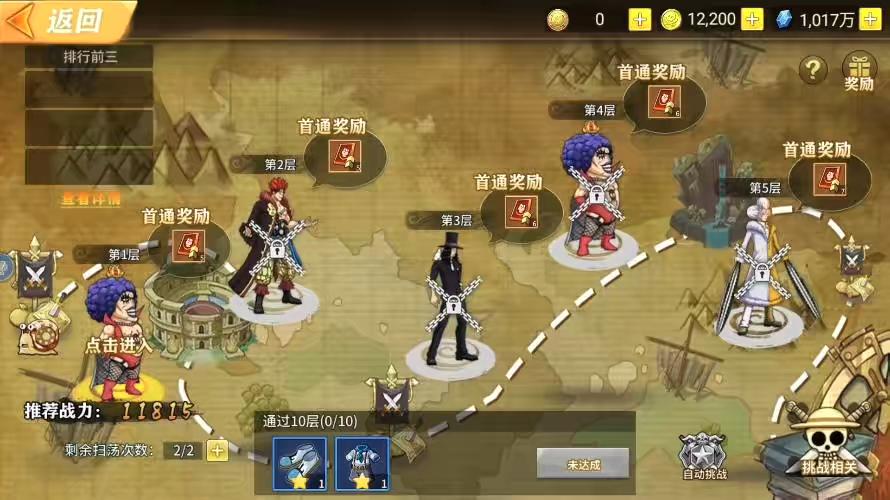 图片[4]-【航海王之太平洋堡垒战】放置卡牌太平洋堡垒战版+VM单机一键端+Linux学习手工端+视频教程+GM充值物品后台-小狐狸资源网-