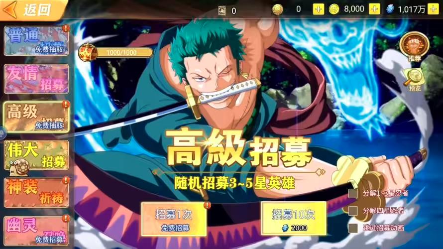 图片[2]-【航海王之太平洋堡垒战】放置卡牌太平洋堡垒战版+VM单机一键端+Linux学习手工端+视频教程+GM充值物品后台-小狐狸资源网-