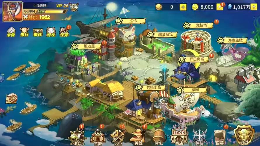 图片[5]-【航海王之太平洋堡垒战】放置卡牌太平洋堡垒战版+VM单机一键端+Linux学习手工端+视频教程+GM充值物品后台-小狐狸资源网-