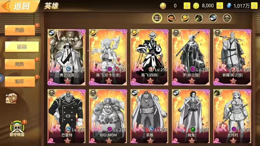 图片[8]-【航海王之太平洋堡垒战】放置卡牌太平洋堡垒战版+VM单机一键端+Linux学习手工端+视频教程+GM充值物品后台-小狐狸资源网-