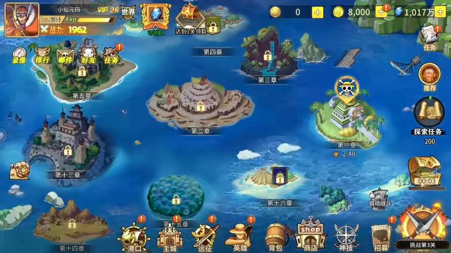 图片[7]-【航海王之太平洋堡垒战】放置卡牌太平洋堡垒战版+VM单机一键端+Linux学习手工端+视频教程+GM充值物品后台-小狐狸资源网-