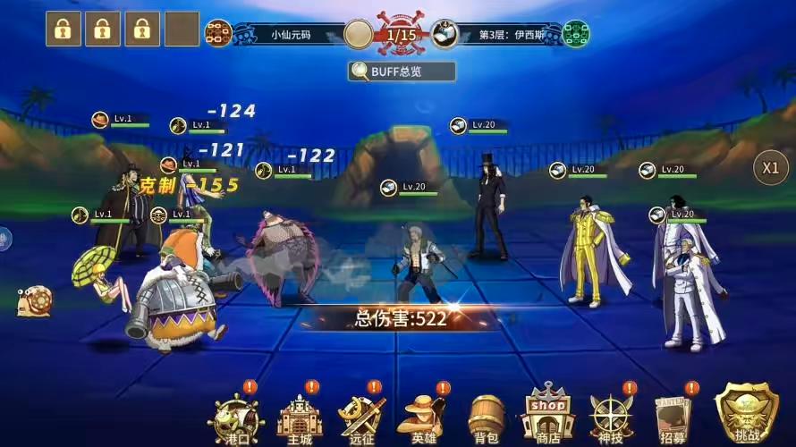 图片[10]-【航海王之太平洋堡垒战】放置卡牌太平洋堡垒战版+VM单机一键端+Linux学习手工端+视频教程+GM充值物品后台-小狐狸资源网-