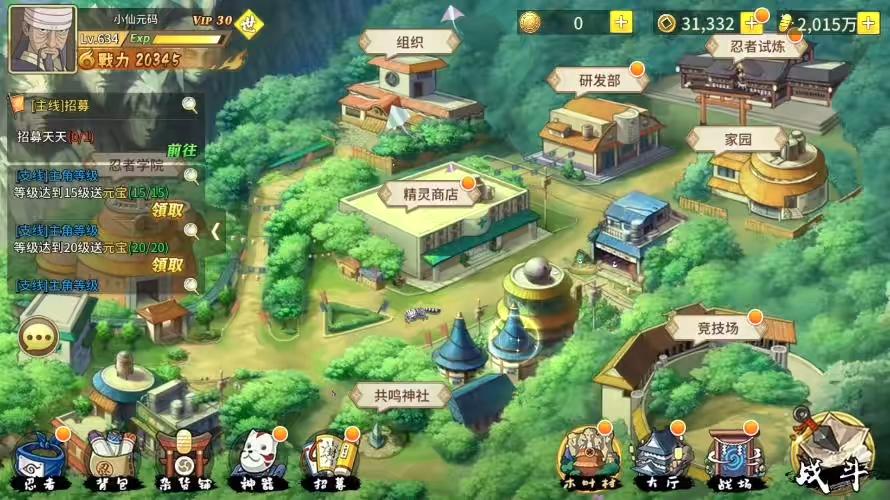 图片[2]-【火影重生之太平洋堡垒战】放置卡牌太平洋堡垒战版+VM单机一键端+Linux学习手工端+视频教程+GM充值物品后台-小狐狸资源网-