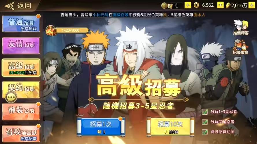 图片[3]-【火影重生之太平洋堡垒战】放置卡牌太平洋堡垒战版+VM单机一键端+Linux学习手工端+视频教程+GM充值物品后台-小狐狸资源网-