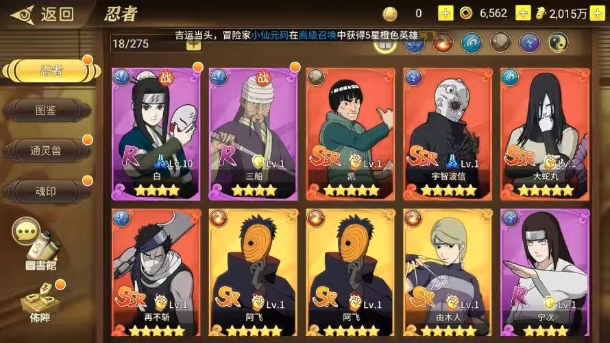 图片[6]-【火影重生之太平洋堡垒战】放置卡牌太平洋堡垒战版+VM单机一键端+Linux学习手工端+视频教程+GM充值物品后台-小狐狸资源网-