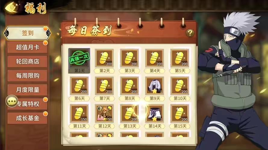 图片[7]-【火影重生之太平洋堡垒战】放置卡牌太平洋堡垒战版+VM单机一键端+Linux学习手工端+视频教程+GM充值物品后台-小狐狸资源网-