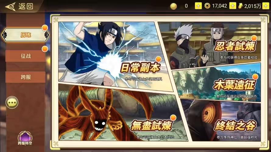 图片[10]-【火影重生之太平洋堡垒战】放置卡牌太平洋堡垒战版+VM单机一键端+Linux学习手工端+视频教程+GM充值物品后台-小狐狸资源网-