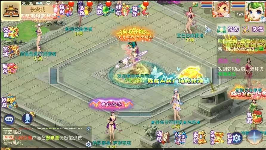 【MT3换皮梦幻】换皮乱世西游版VM单机一键端+Linux学习手工端+通用视频教程+GM后台-小狐狸资源网-