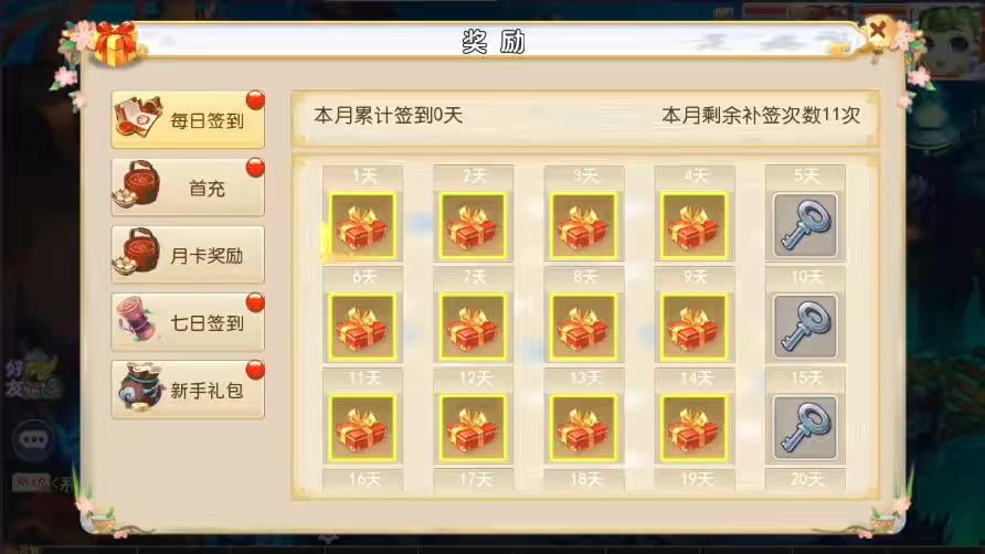 图片[6]-【MT3换皮梦幻】换皮乱世西游版VM单机一键端+Linux学习手工端+通用视频教程+GM后台-小狐狸资源网-