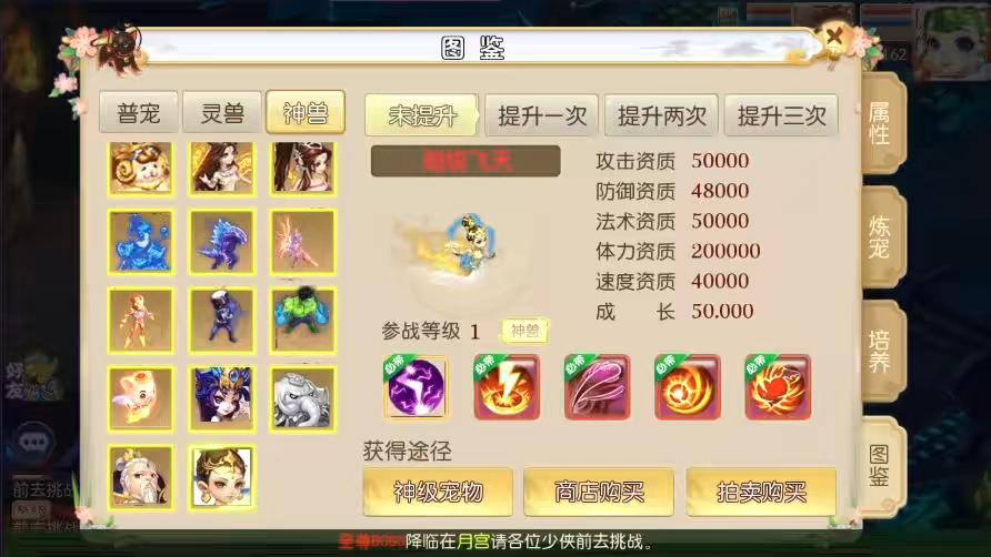 图片[10]-【MT3换皮梦幻】换皮乱世西游版VM单机一键端+Linux学习手工端+通用视频教程+GM后台-小狐狸资源网-