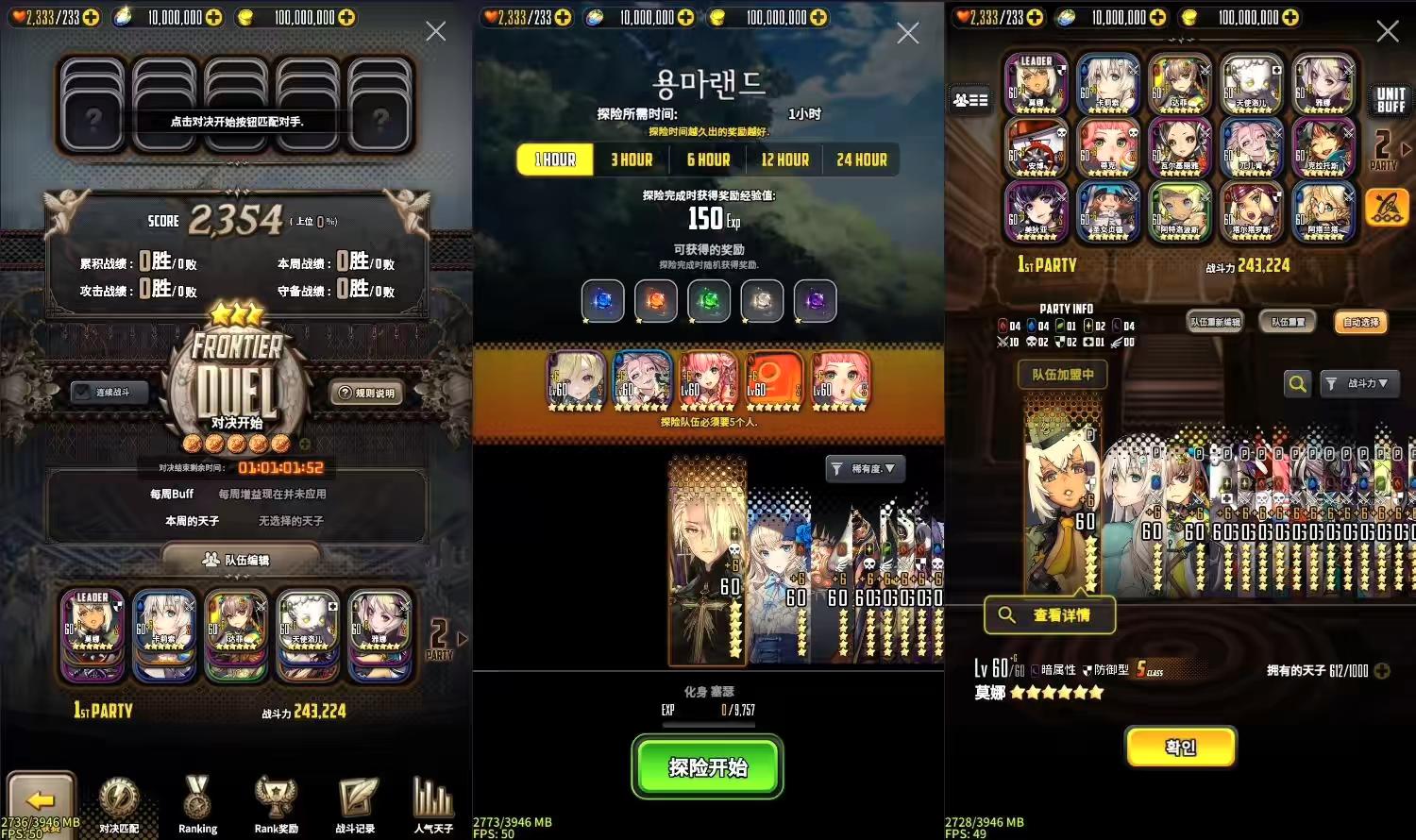 图片[2]-【天命之子】稀有卡牌SY版本+WIN学习服务端+安卓+语音视频教程-小狐狸资源网-