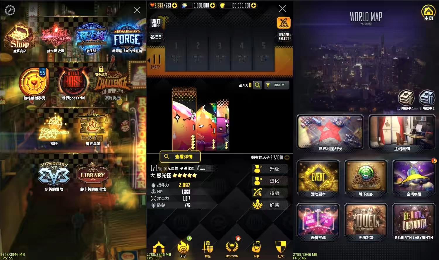 图片[3]-【天命之子】稀有卡牌SY版本+WIN学习服务端+安卓+语音视频教程-小狐狸资源网-