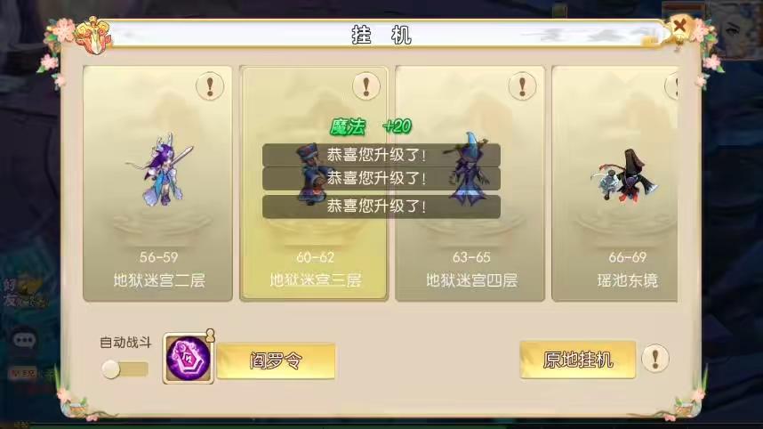 【MT3换皮梦幻】换皮乱世西游挂机版VM单机一键端+Linux学习手工端+通用视频教程+GM后台-小狐狸资源网-