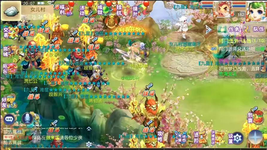图片[4]-【MT3换皮梦幻】换皮乱世西游挂机版VM单机一键端+Linux学习手工端+通用视频教程+GM后台-小狐狸资源网-