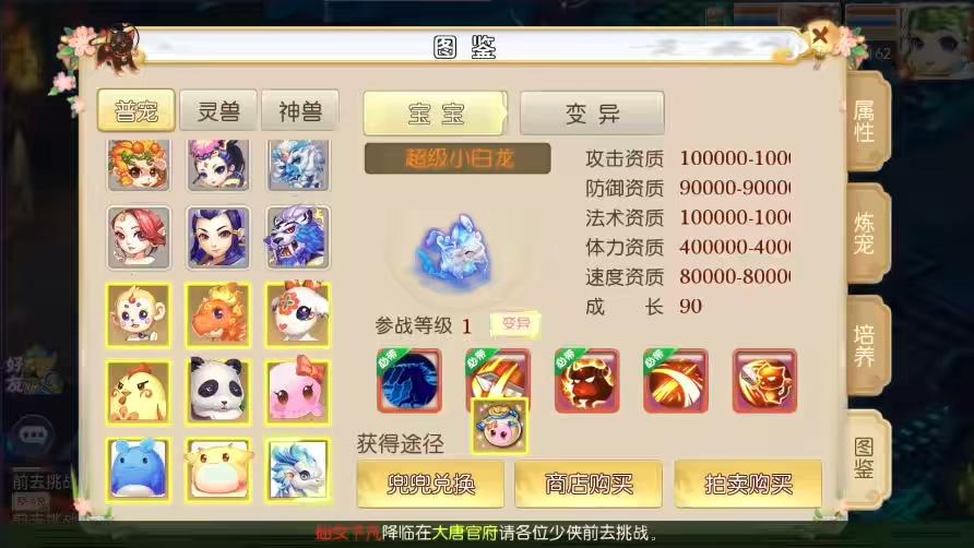 图片[6]-【MT3换皮梦幻】换皮乱世西游挂机版VM单机一键端+Linux学习手工端+通用视频教程+GM后台-小狐狸资源网-