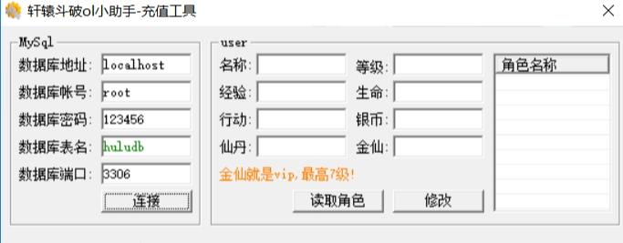 图片[5]-【斗破轩辕OL】经典怀旧网页OL+WIN学习手工端+GM工具+视频教程-小狐狸资源网-