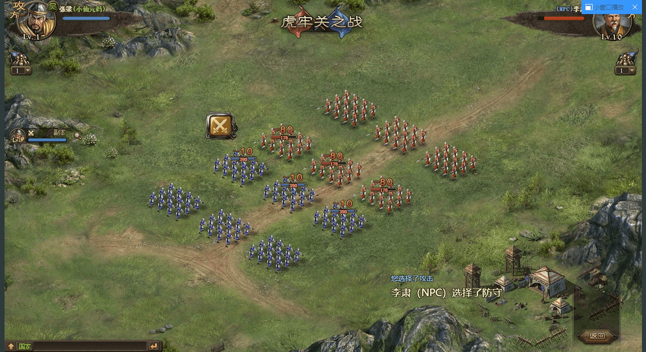 图片[7]-【攻城掠地神魔版】稀有PC页游神魔版+WIN学习手工端+语音视频教程+GM工具-小狐狸资源网-