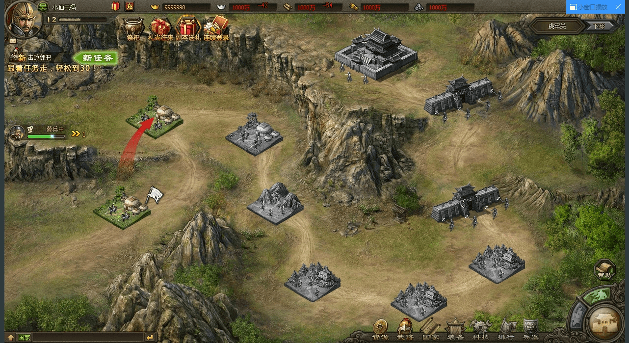 图片[6]-【攻城掠地神魔版】稀有PC页游神魔版+WIN学习手工端+语音视频教程+GM工具-小狐狸资源网-