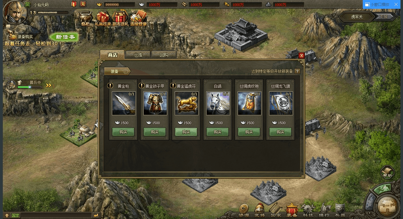 图片[5]-【攻城掠地神魔版】稀有PC页游神魔版+WIN学习手工端+语音视频教程+GM工具-小狐狸资源网-