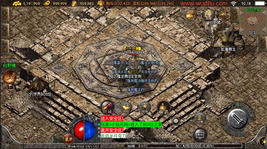 图片[8]-【战神引擎】1.76江山复古王者终极金币第3版[白猪3.1]版本+语音视频教程+GM物品充值后台-小狐狸资源网-