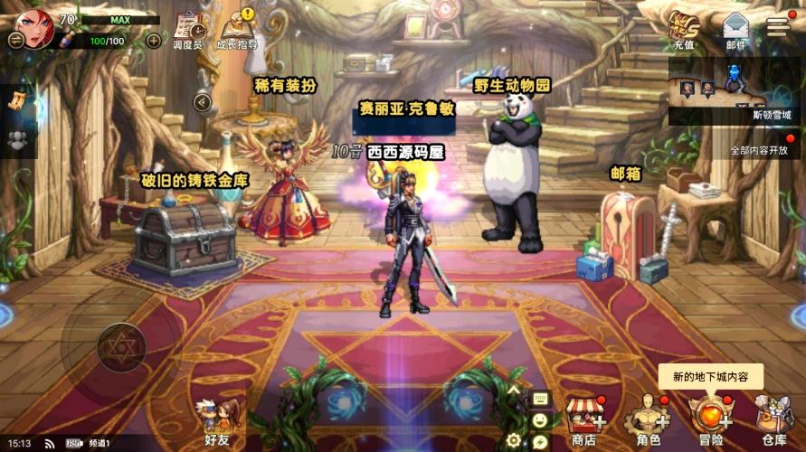图片[3]-【韩版DNF70版】稀有典藏韩版格斗手游+WIN学习手工端+GM物品后台+安卓+语音视频教程-小狐狸资源网-