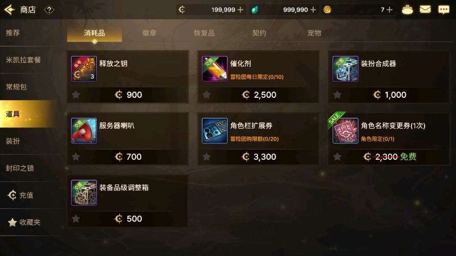 图片[4]-【韩版DNF70版】稀有典藏韩版格斗手游+WIN学习手工端+GM物品后台+安卓+语音视频教程-小狐狸资源网-