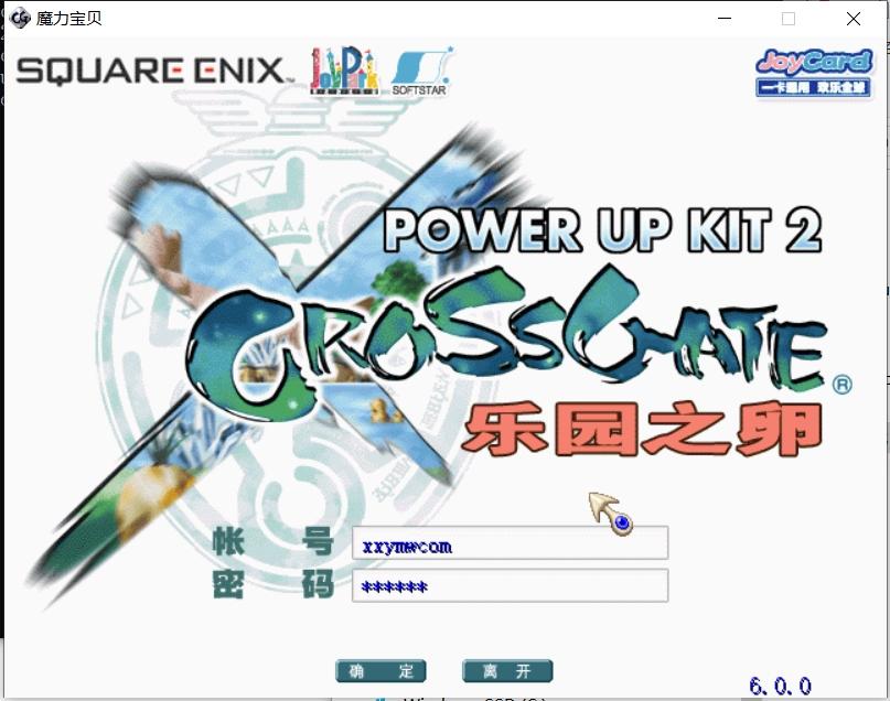 【梦幻魔力】稀有怀旧端Y宝贝+VM单机一键端+WIN学习手工端+语音视频教程-小狐狸资源网-