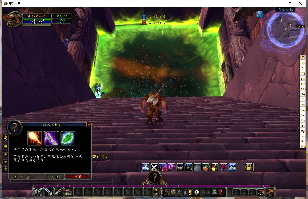 图片[6]-【梦幻魔力】稀有怀旧端Y宝贝+VM单机一键端+WIN学习手工端+语音视频教程-小狐狸资源网-