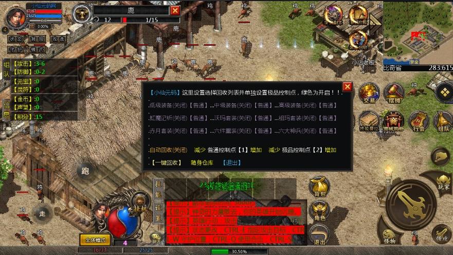 图片[6]-GOD引擎】底板互通雾都复古三职业版本+WIN学习手工端+精美下载网站+语音视频教程-小狐狸资源网-