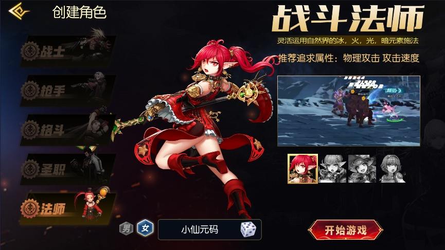图片[2]-【暗黑大陆】横版闯关手游版+VM单机一键端+Linux学习手工服务端+语音视频教程-小狐狸资源网-