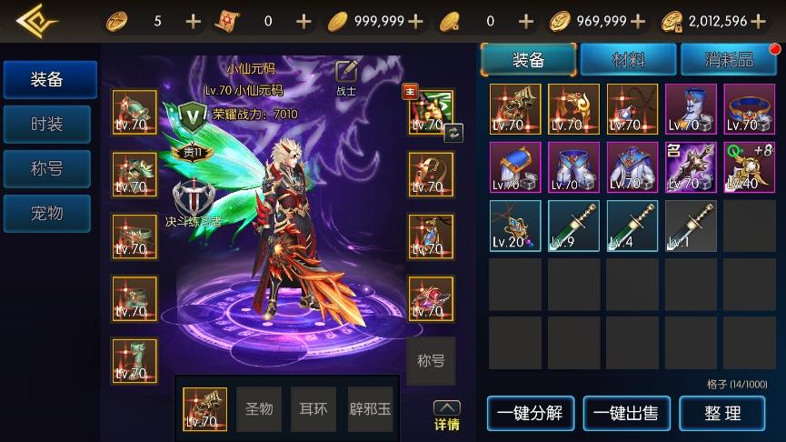 图片[5]-【暗黑大陆】横版闯关手游版+VM单机一键端+Linux学习手工服务端+语音视频教程-小狐狸资源网-