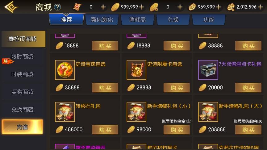 图片[6]-【暗黑大陆】横版闯关手游版+VM单机一键端+Linux学习手工服务端+语音视频教程-小狐狸资源网-