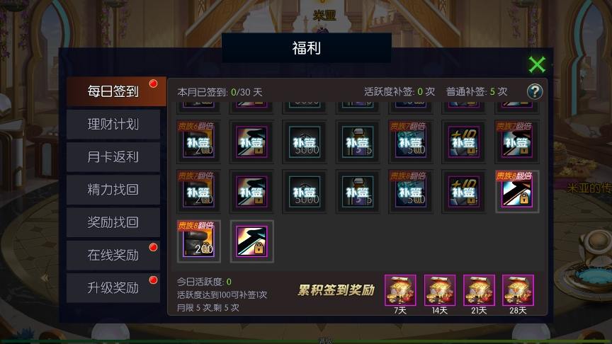 图片[12]-【暗黑大陆】横版闯关手游版+VM单机一键端+Linux学习手工服务端+语音视频教程-小狐狸资源网-